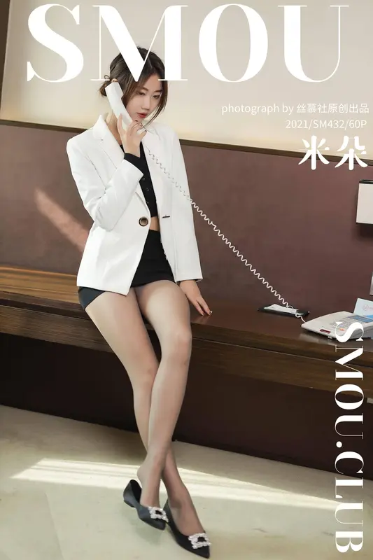 SM432 天天一元 模特:米朵《灰色超薄连裤袜》 - 丝慕写真